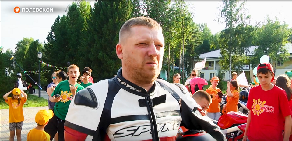 Байкеры вновь были в "Городке Солнца"! Как праздновали юбилей лагеря