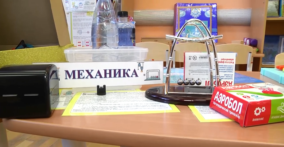 Как разжечь интерес к науке у маленьких полевчан. В детском саду поделились опытом