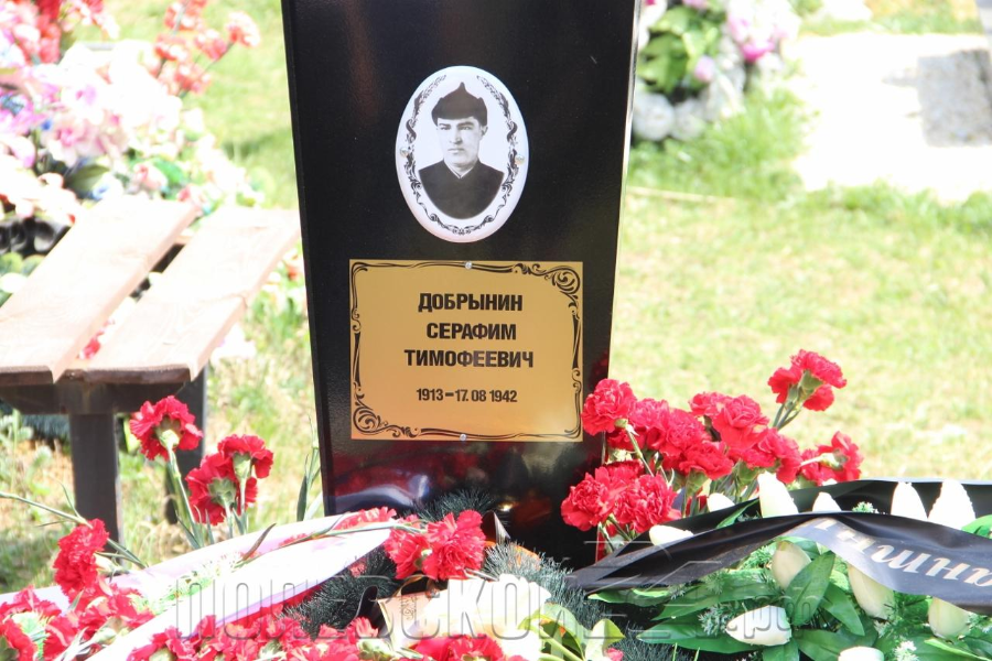 Боец вернулся домой навсегда. Серафим Добрынин похоронен сегодня