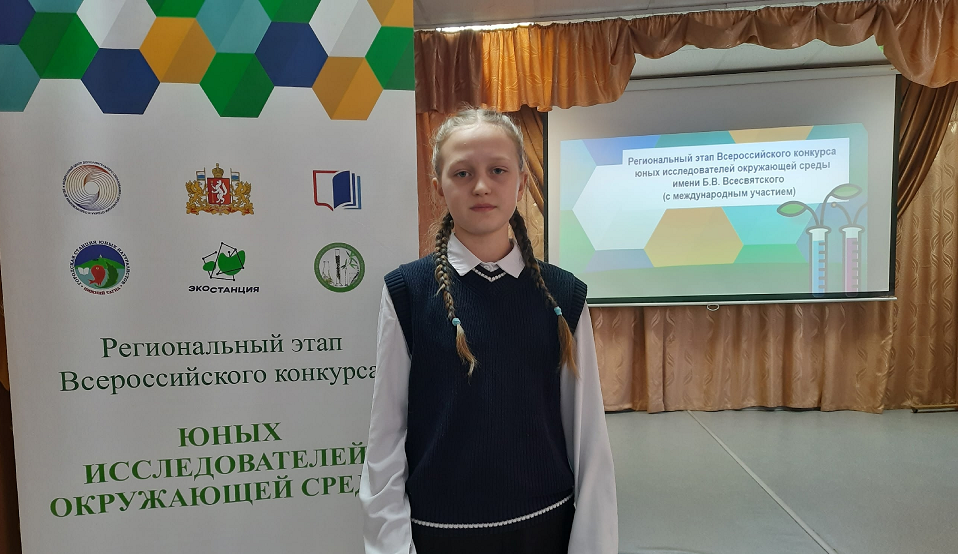 Софья - молодец! Поздравляем с первым местом воспитанницу ЦРТ им.Н.Е.Бобровой