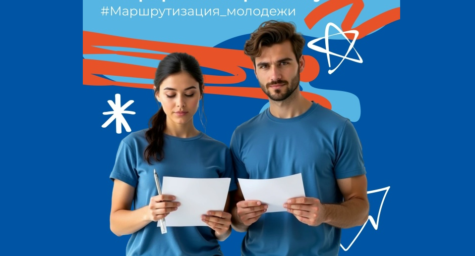 Полевской центр занятости готов помочь выпускникам и студентам