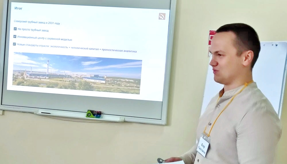 XXIII МНПК проходит на СТЗ