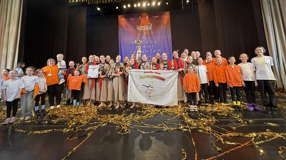 ДК СТЗ вновь с Гран При. "Радость движения" - лучшие!