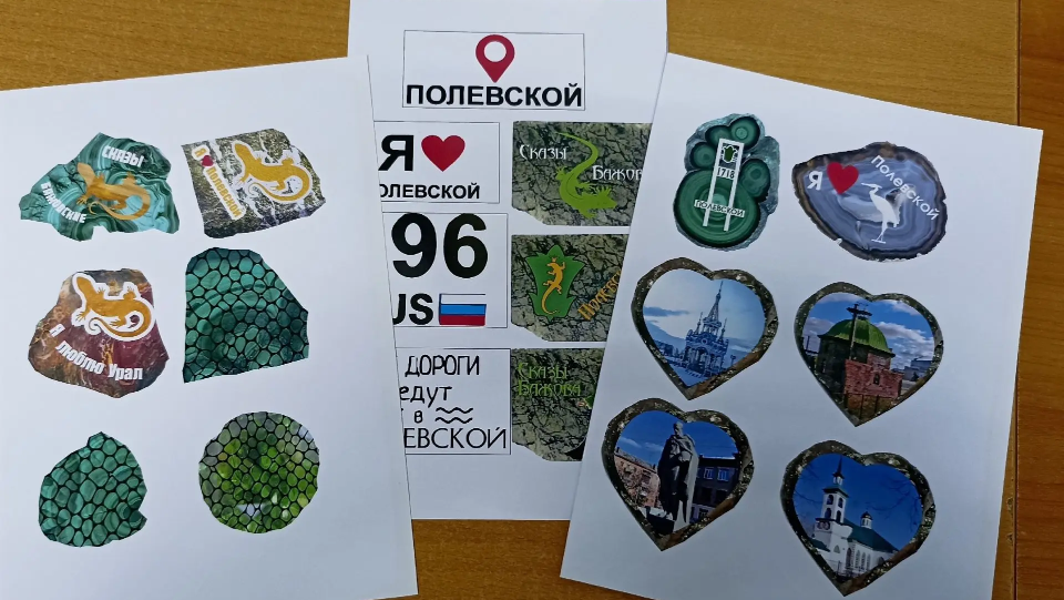 БФ "Синара" помогает воплотить идеи. В полевском ЦРТ им.Н.Е.Бобровой работает цифровая сувенирная лаборатория
