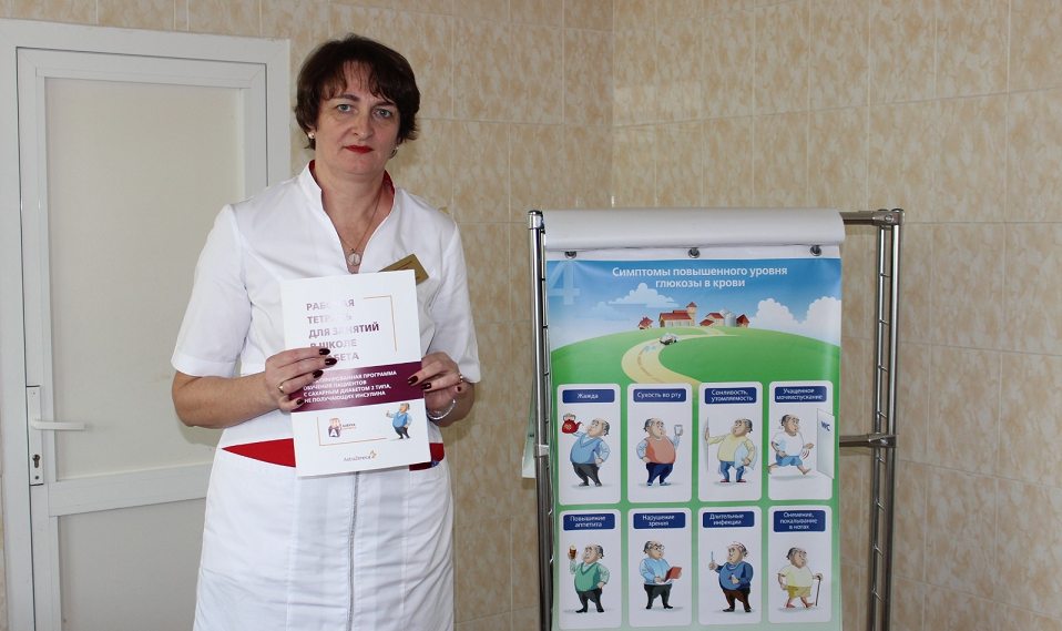 «Хогвартс» для диабетиков.﻿ Занятия для тех, кто заботится о своём здоровье