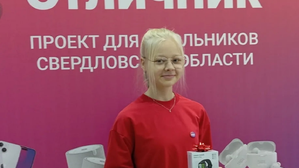 Полевские школьники выиграли в "Верном отличнике"