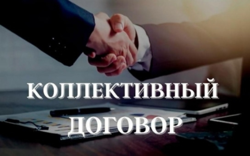 Подписан Коллективный договор Северского трубного завода на 2026–2028 годы.