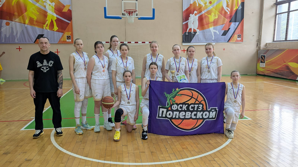 Полевчанки заняли второе место на областных соревнованиях по баскетболу