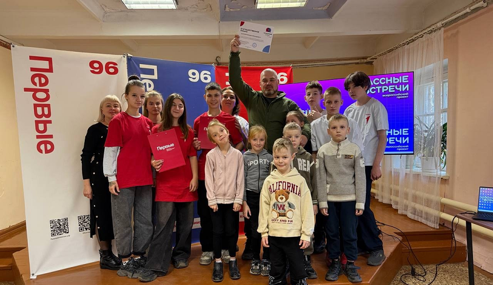 Интересная встреча состоялась у полевских ребят