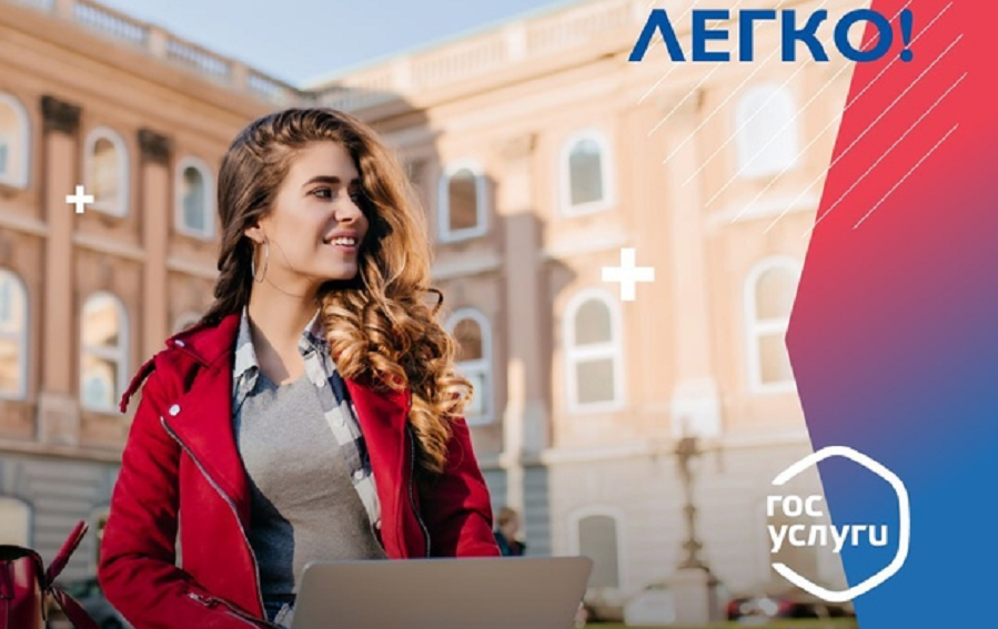 Онлайн поступить в вуз. Читайте, как