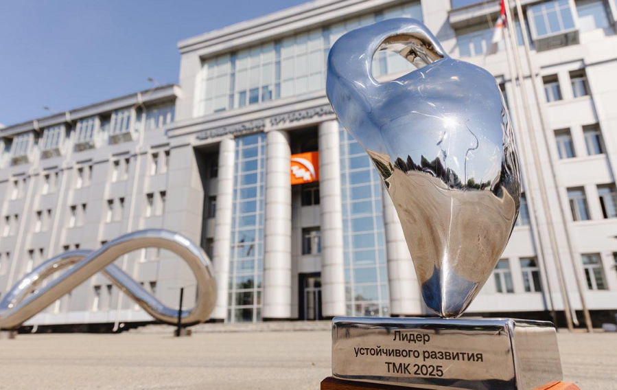 ТМК назвала лауреата первой корпоративной премии в области устойчивого развития