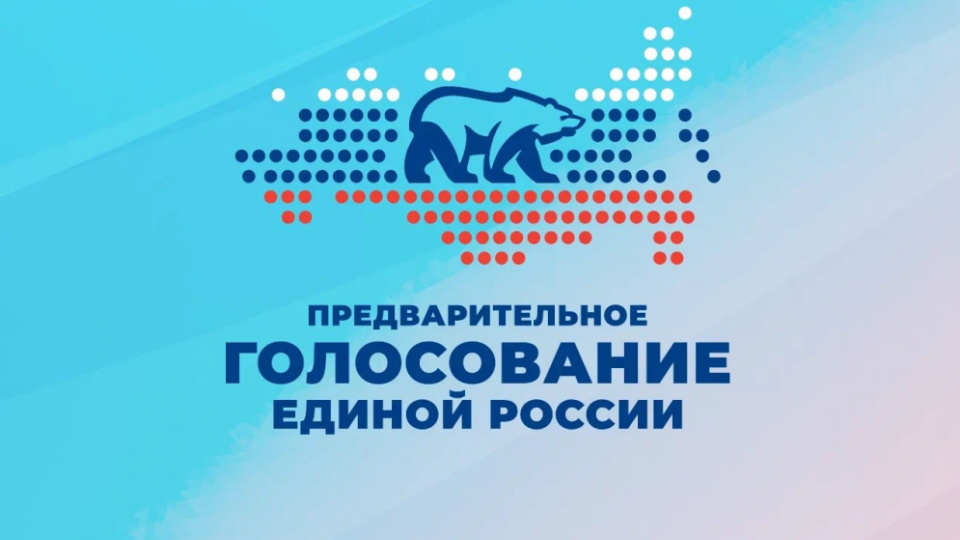 В Свердловской области стартовало предварительное голосование «Единой России»