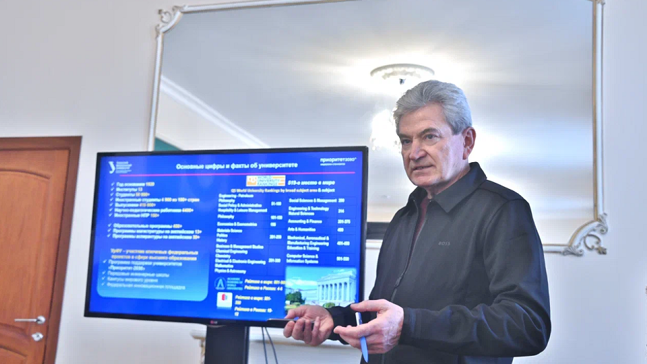 В Полевском состоялось собрание ассоциации выпускников УрФУ