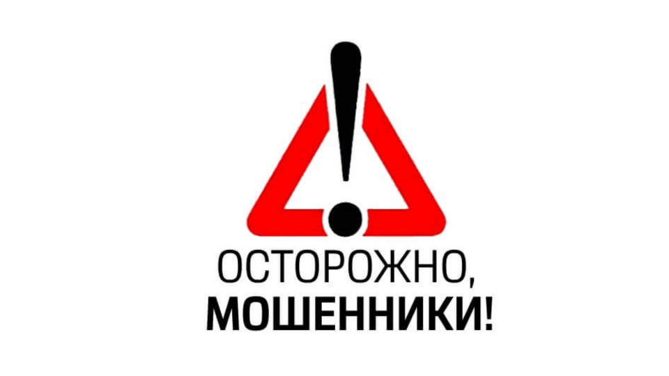 Мошенники начали приглашать уральцев на фейковые «личные приёмы» губернатора