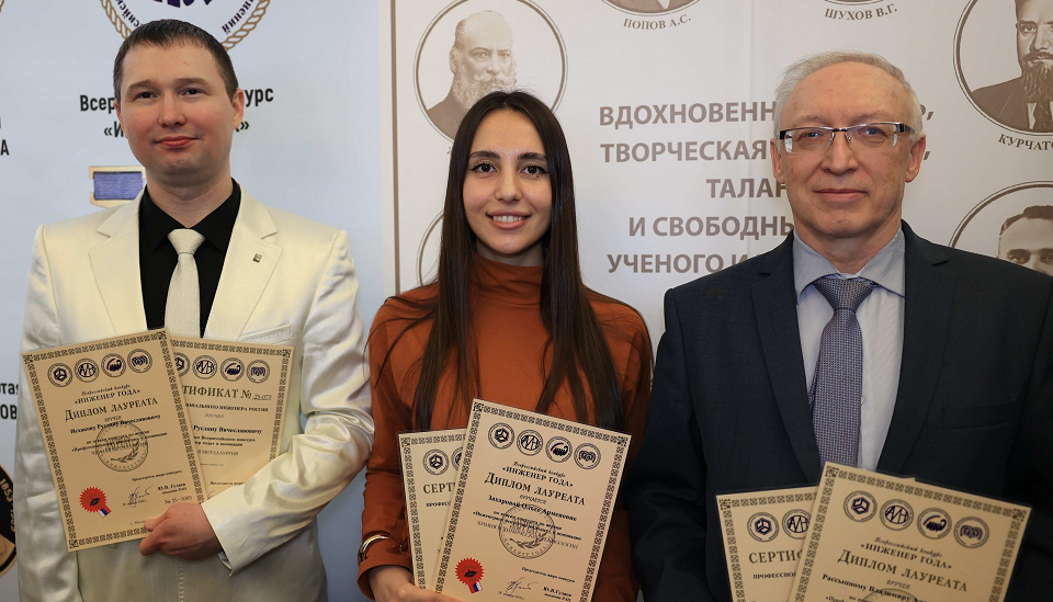 Работники ТМК стали "Инженерами года"