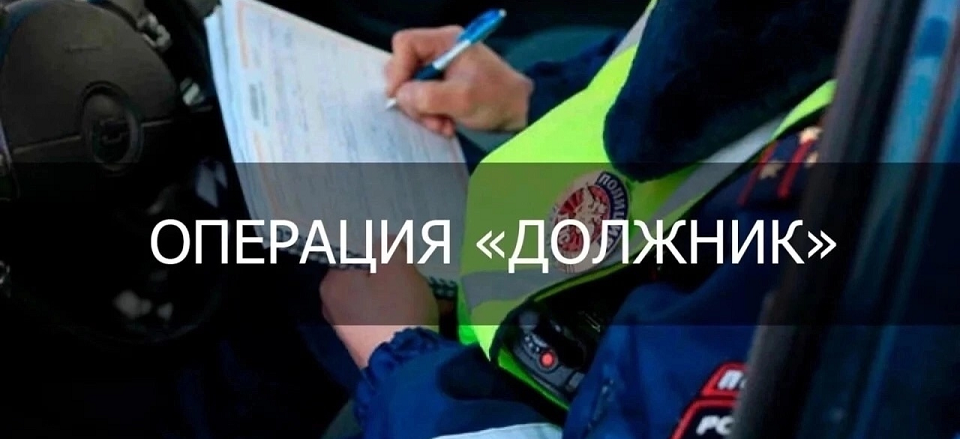 В Полевском - операция "Должник"