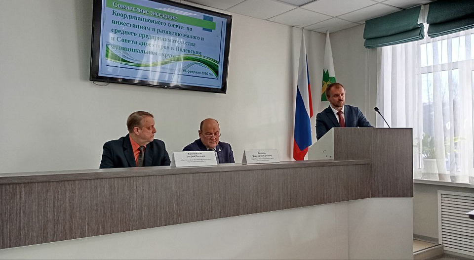 Обсудили экономические проблемы с полевскими предпринимателями и директорами