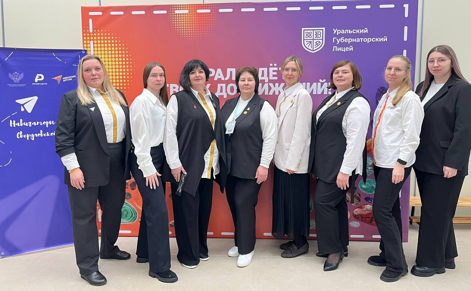 "Навигаторы детства" из Полевского вышли на областной уровень