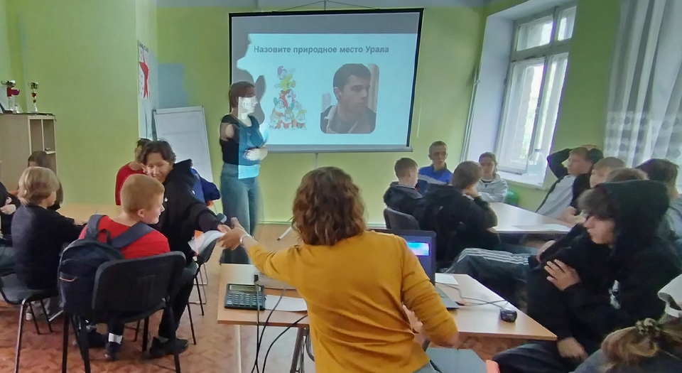 Полевским подросткам рассказали о природных достопримечательностях и маршрутах Урала