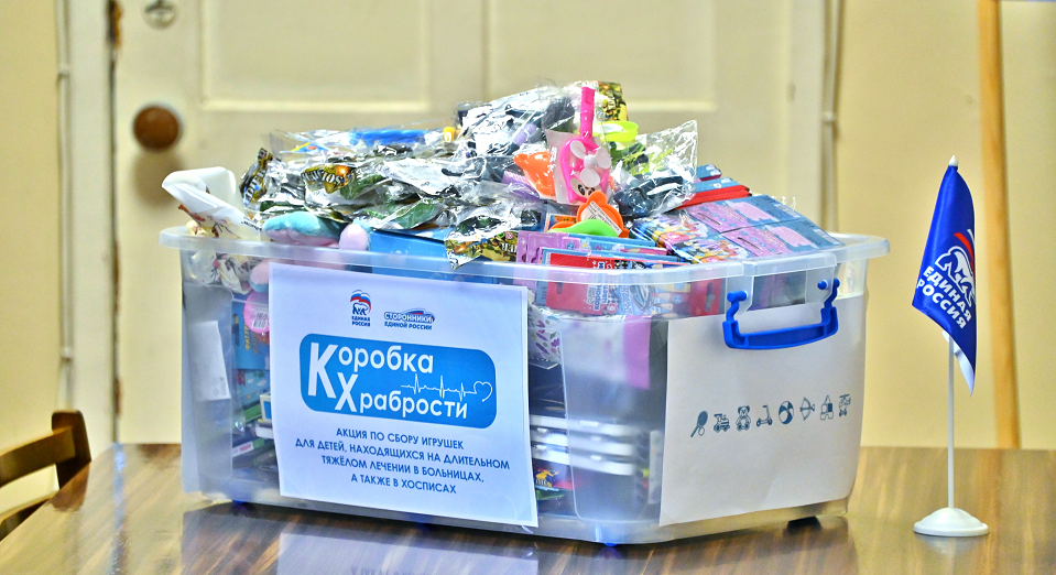 Полевчане участвуют в акции "Единой России" "Коробка храбрости"