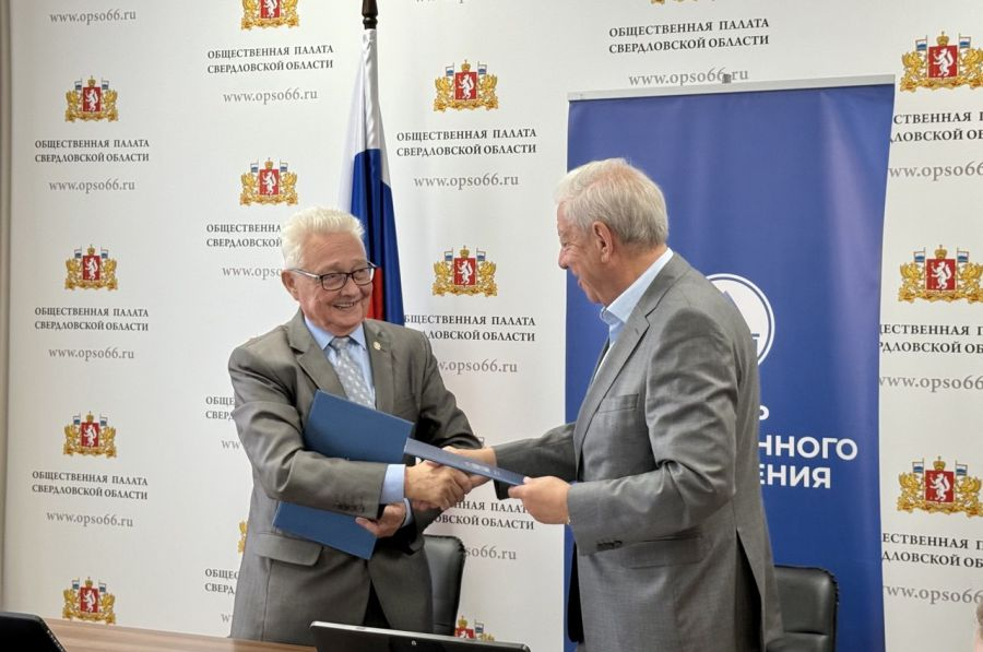 Общественная палата Свердловской области подписала новые соглашения о сотрудничестве на предстоящих выборах