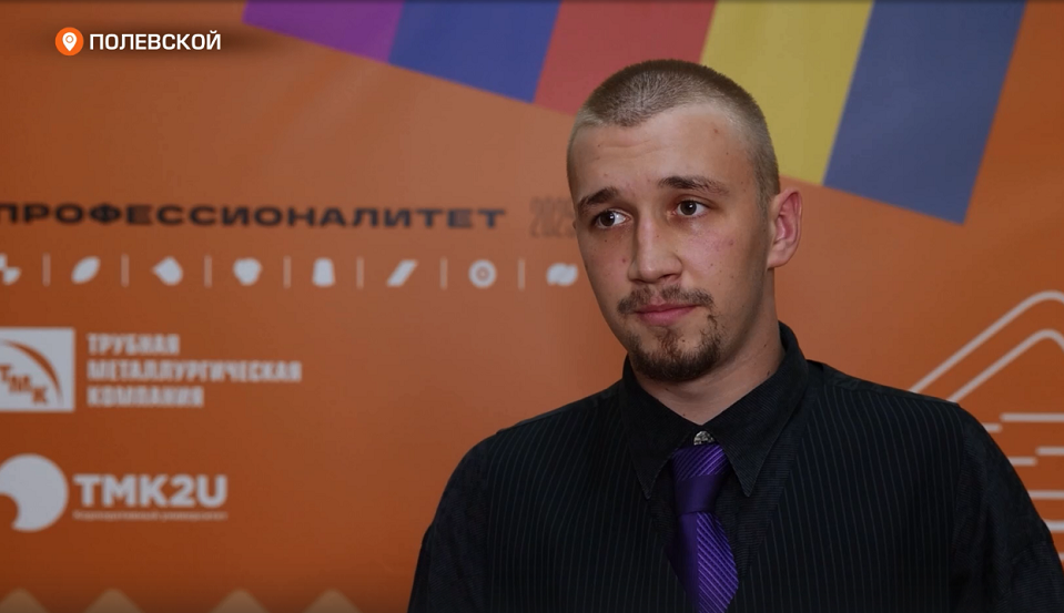 ПМТ продолжает набор. Вспомним, как выпускали первых учеников профессионалитета