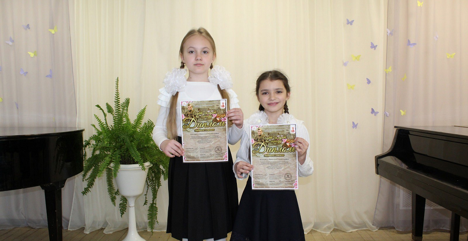 Две юных полевчанки победили в международном конкурсе