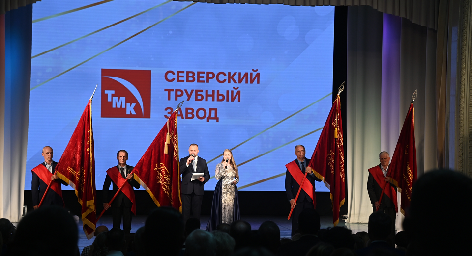 Коллектив северских трубников празднует день металлурга!