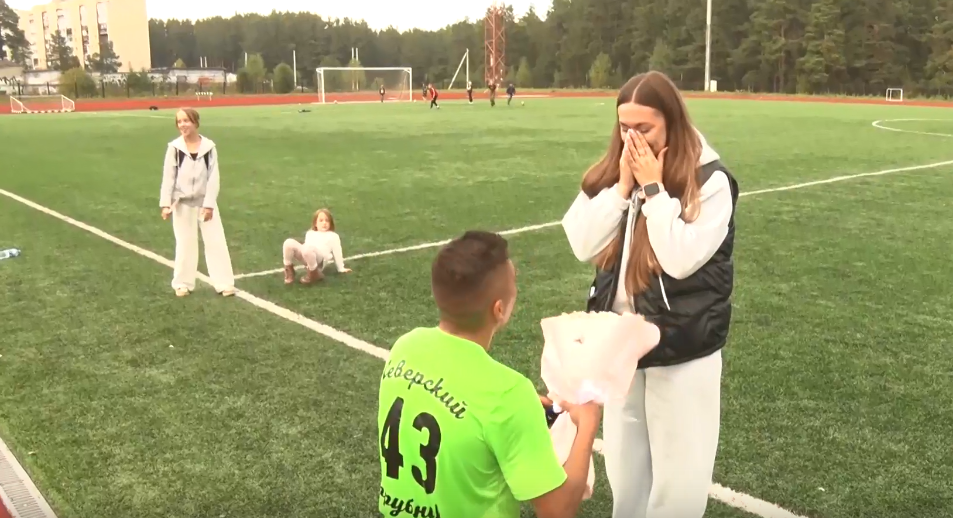 Предложить выйти замуж на футбольном поле. Это Полевской!