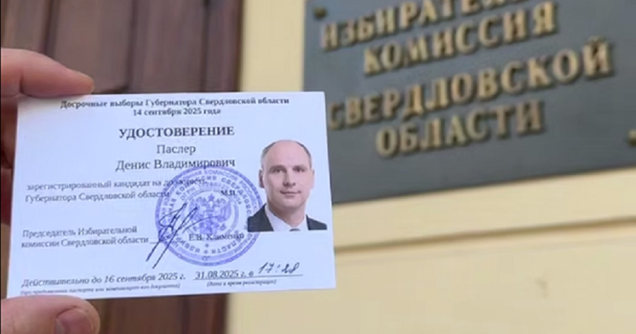 Официально. Денис Паслер теперь кандидат в губернаторы
