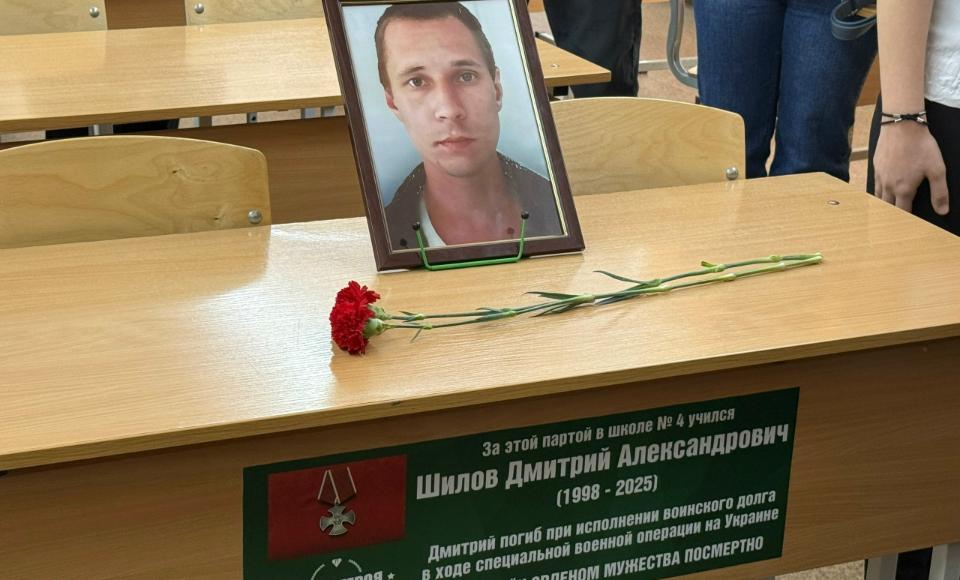 В полевском лицее открыли Парты героев