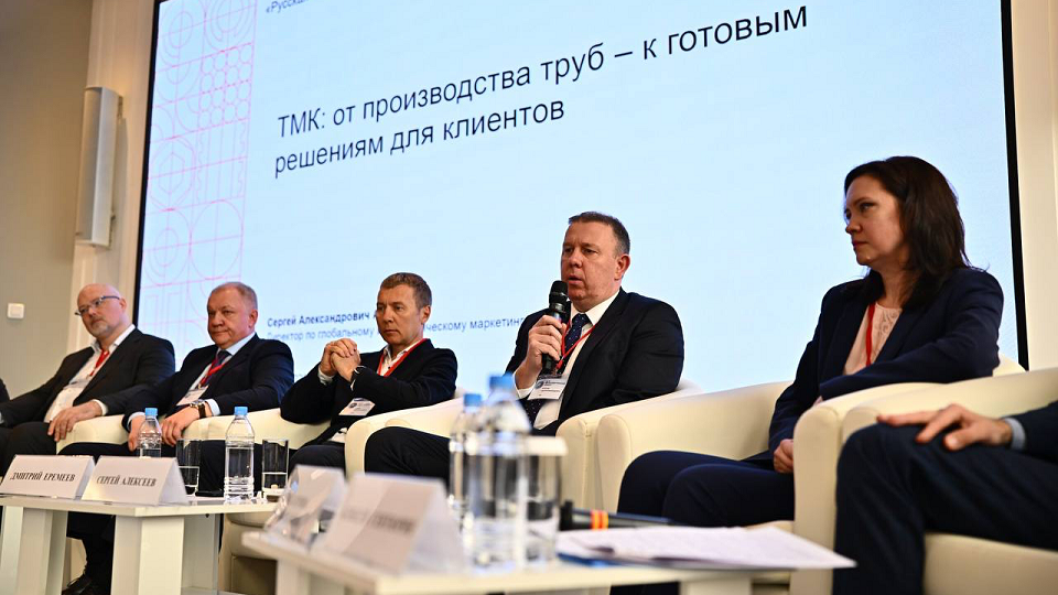 ТМК рассказала о точках роста компании в современных условиях на саммите «Русской Стали»