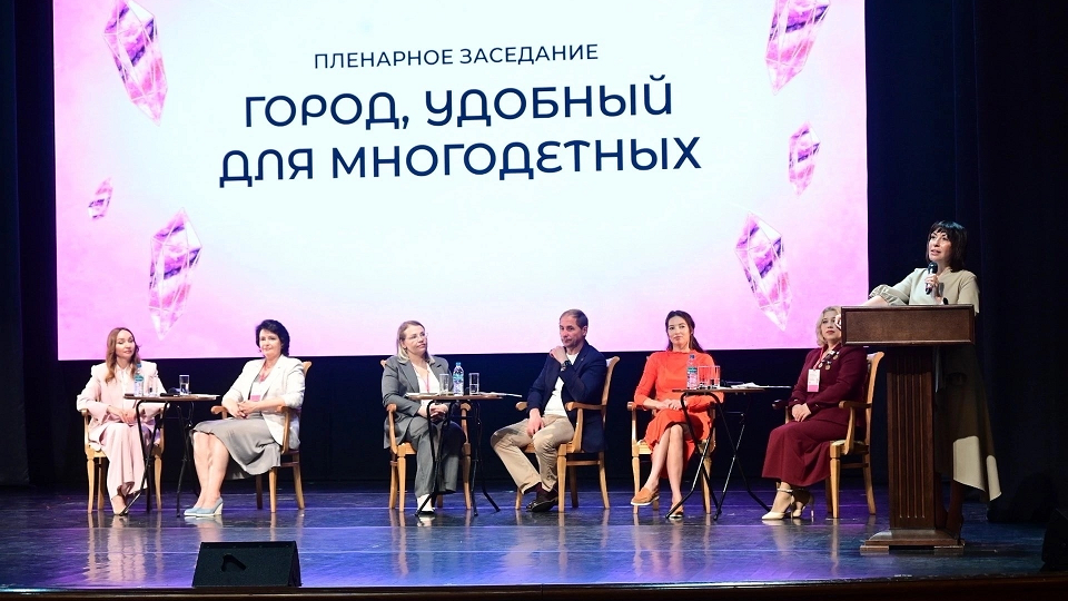 Полевские педагоги привезли новые идеи с Уральского форума женщин