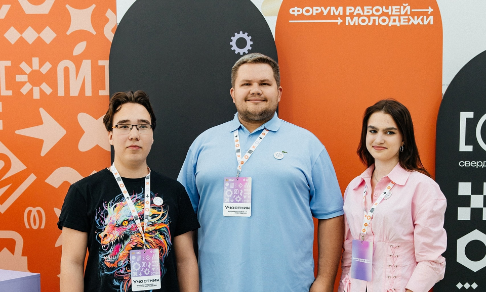 Активисты полевского молодежного совета участвовали в окружном форуме