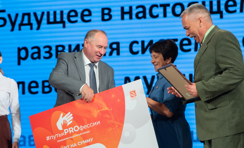 Как это было. Подведены итоги профориентационного проекта «#путькPROфессии» для детсадовцев, школьников и студентов