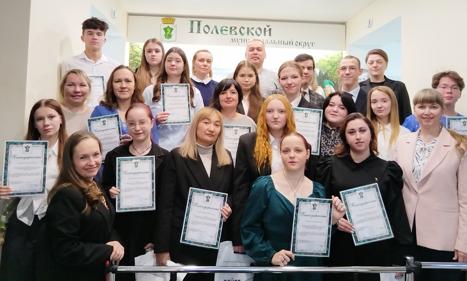 В администрации округа поблагодарили волонтеров