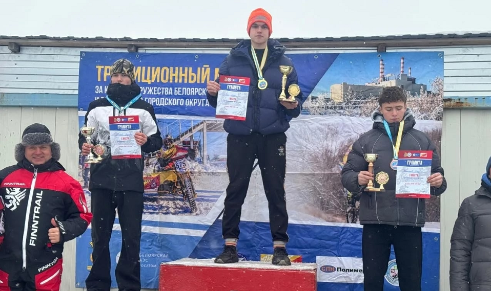 Полевские спортсмены стали лучшими и в мотокроссе!