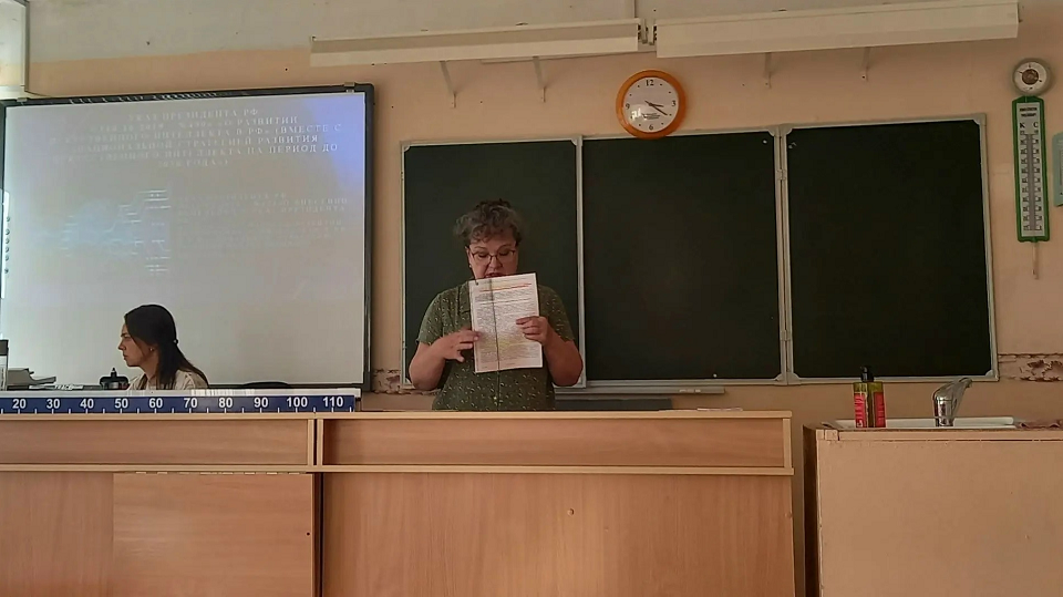 Физика как основа. Полевские учителя провели первое заседание ГМО