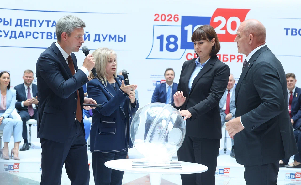 "Единая Россия" будет на первом месте в бюллетене