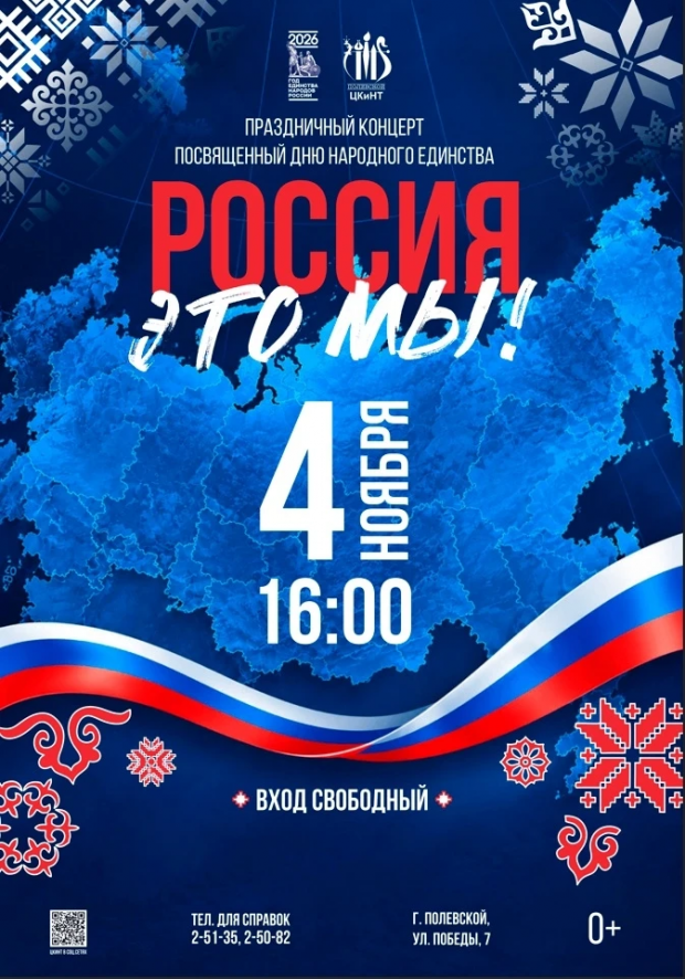 изображение_2026-10-28_110843580.png