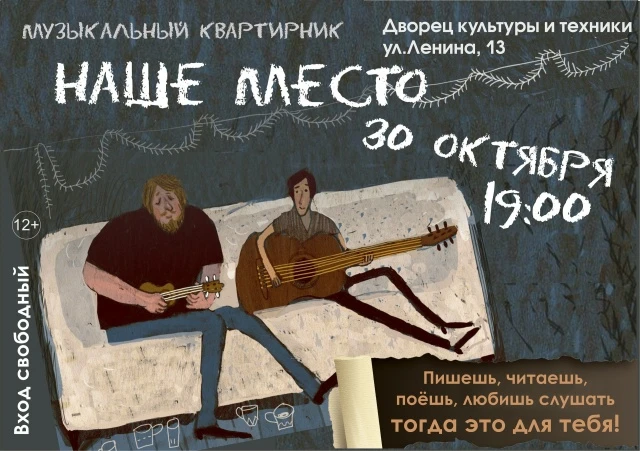 изображение_2026-10-28_110339552.png