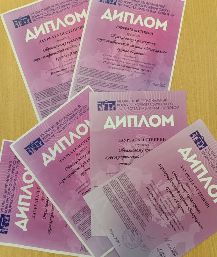 изображение_2025-12-17_115343655.png изображение_2025-12-17_115343655.png