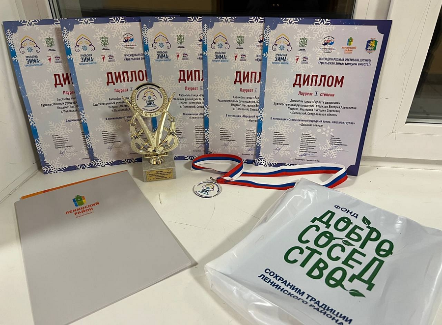 изображение_2025-12-17_115057291.png изображение_2025-12-17_115057291.png