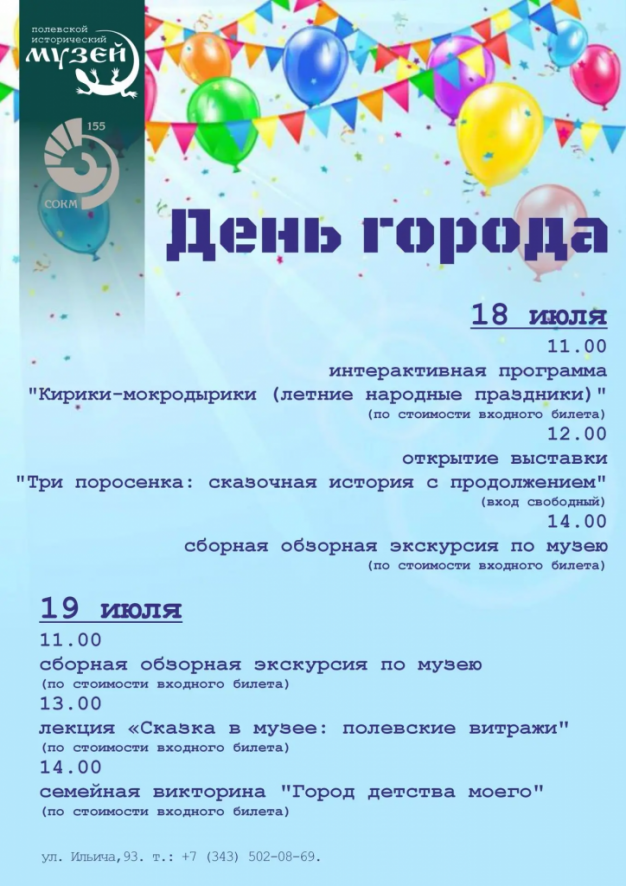 изображение_2026-07-09_080538916.png