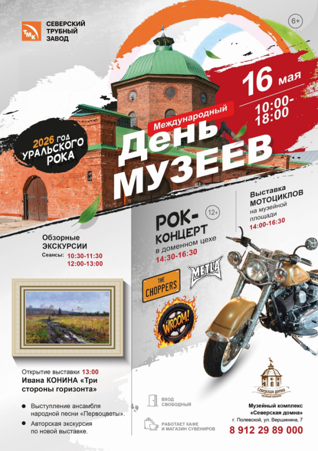 изображение_2026-05-13_092912313.png