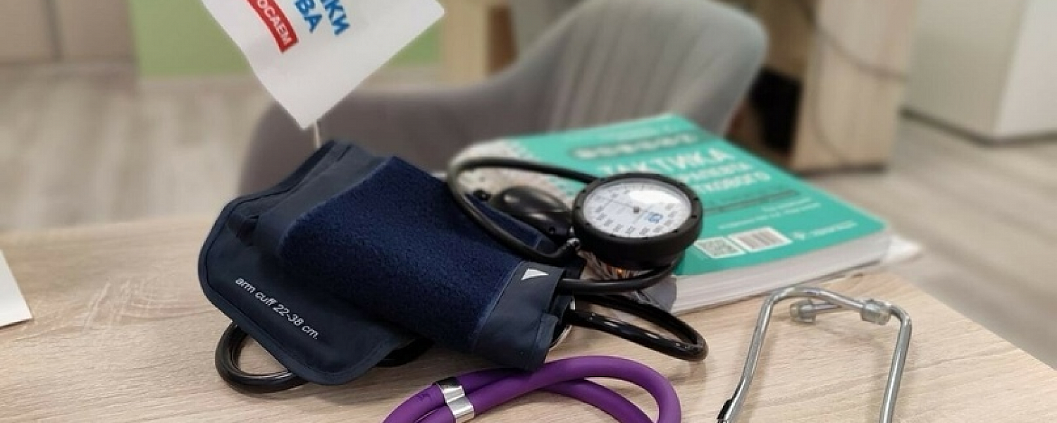 Открыта диспансеризация для участников СВО