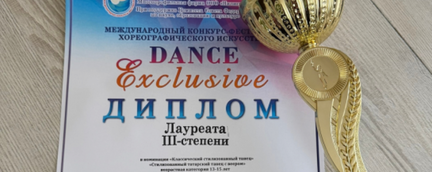 Поздравляем с лауреатством полевчанку Елизавету!