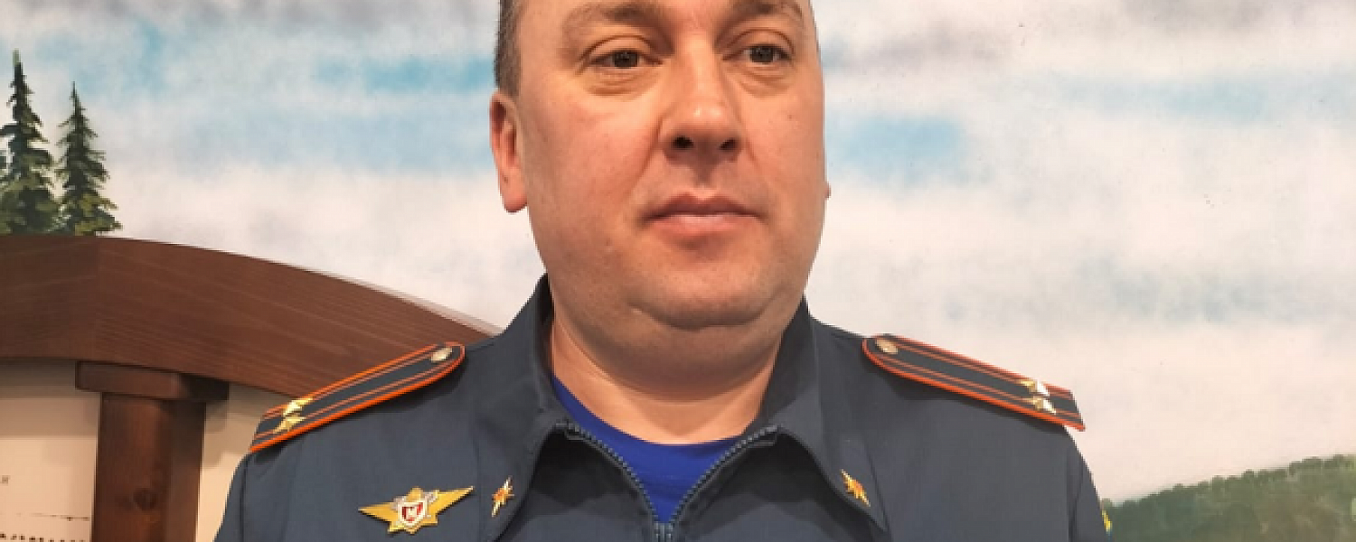 У отдела надзорной деятельности сменился начальник