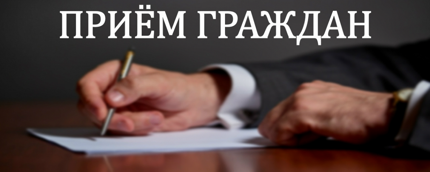 Завтра - прием у прокурора по поводу работы приставов