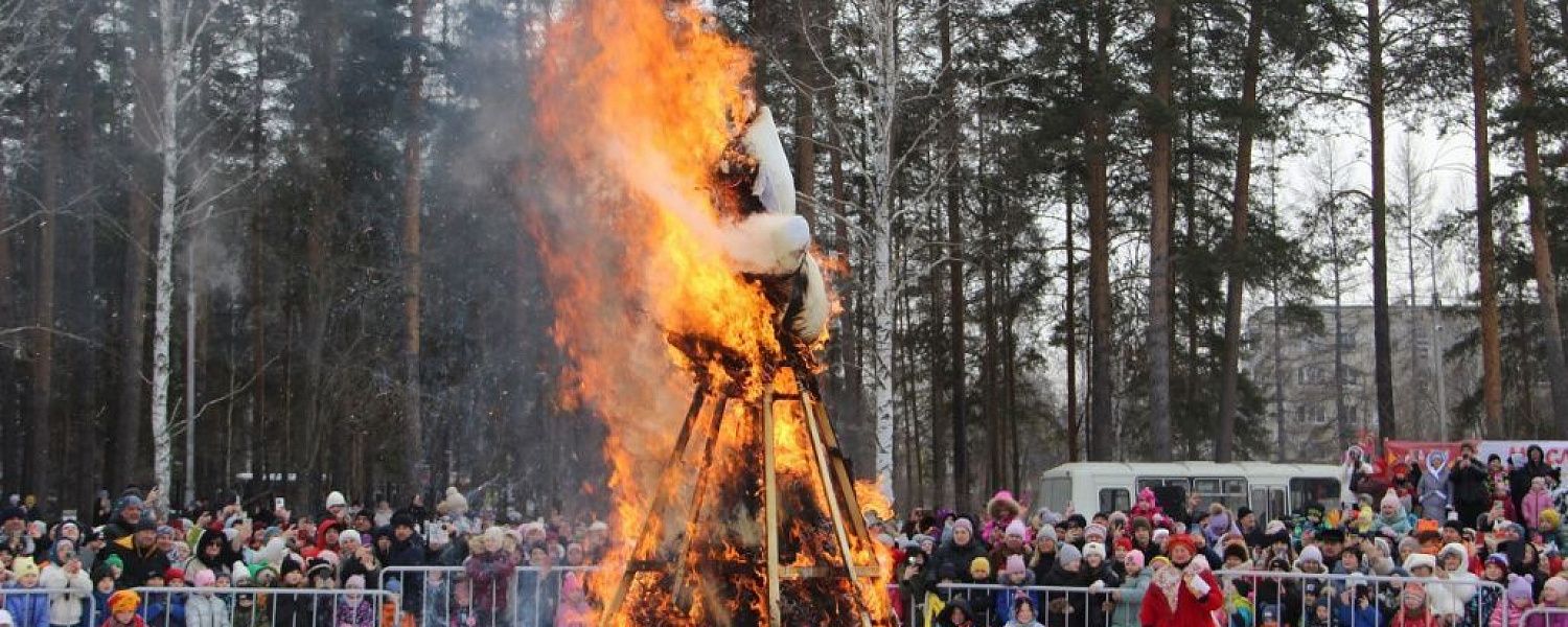 Полевской отпраздновал Масленицу! В парке собралось полгорода